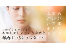 鍼灸フェイシャルサロンさつき