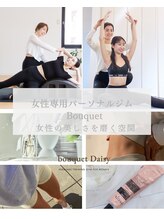 ブーケ ダリア店(Bouquet)/女性らしい身体へ