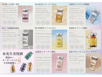 オフモード(OffMode)/MTS/エステ版ソフトダーマ