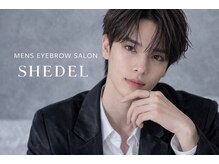 シェデル 渋谷(SHEDEL)