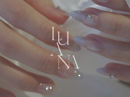 ルアナ ケリー(Luana kelly)の写真