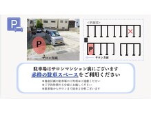 エンムーン バイ ケアナ(Enmoon by CareNa)の雰囲気(駐車場有り)