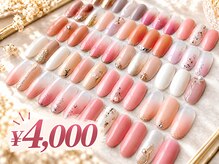 アバネイル アクア 千種店(AVANAIL AQUA)