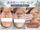 ブルーロワーズ(bluerois)の写真