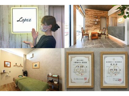 ロペス(Lopez)の写真