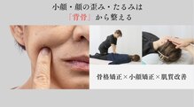 カイロプラクティック シュラーフ