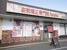 スタッフ一同、みなさまのご来店をお待ちしております♪