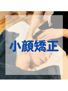 ルミナ ビューティーアンドリラックス(LUMINA Beauty&Relax)/小顔矯正4400円☆