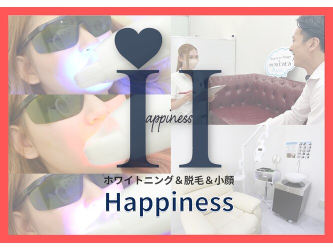 ホワイトニング＆脱毛Happiness大阪梅田店