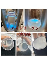 ジェルベーラ(GERBERA)/美容液で毛穴を洗浄ハイドラワン