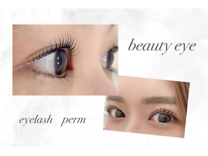 ビューティーアイ 北野田店(Beauty Eye by Lily)の写真