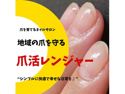 ラフ(rough)の写真