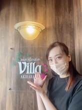 アジアンリラクゼーション ヴィラ 秋葉原(asian relaxation villa)&nbsp;なつ 