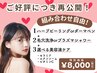 【人気No.1】組み合わせ自由の肌質改善セット＊カスタム施術で理想のお肌へ!