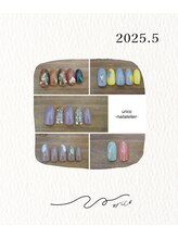 ウリコ ネイルアトリエ(urico nail atelier)/
