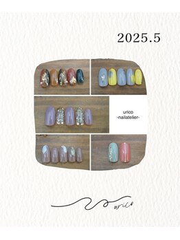 ウリコ ネイルアトリエ(urico nail atelier)/