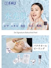 アカツキファイブ(AKATSUKI5)/フェイシャル【2】