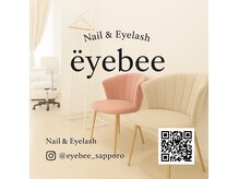 アイビー(eyebee)の雰囲気（話題の【アンドヘルシー】導入店）
