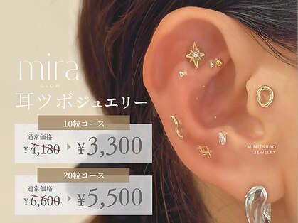 ダイヤモンドアイズ 北千住店(DIAMOND EYES)の写真