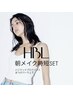 【朝メイク時短SET】HBL+まつげパーマ上下 ¥11,500