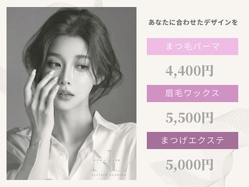 ニナラッシュ 那覇おもろまち店(Nina Lash)