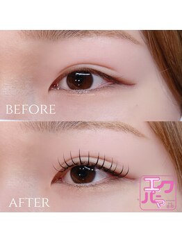 ミヌ(minu)/エクパーマ120本