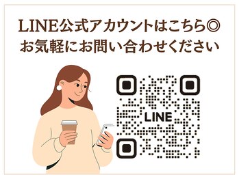 ライフチャージ(Life Charge)/＊お問い合わせは公式LINEまで＊