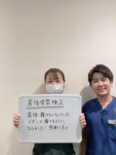 おおたき整体院 梅林院/履けなかったズボンが履けました