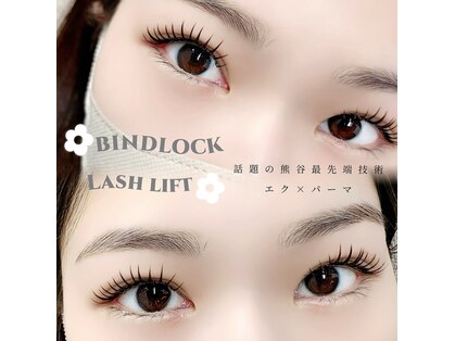 ベラルーナ 熊谷店(Bella Luna)の写真