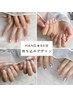 HAND60分◆持ち込みデザインフリーアート¥5500