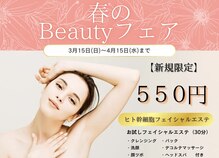 ピーチベル 美濃加茂店(PeachBell)