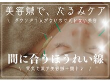 クク 赤坂 天神(99 KUKU)