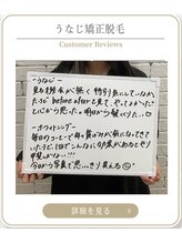 ミース 上野店/