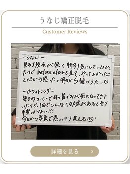 ミース 上野店/
