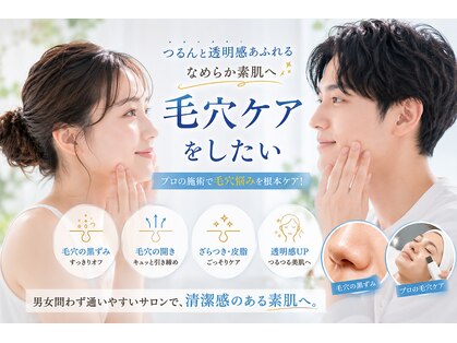 トータルクリア(TOTAL CLEAR)の写真