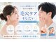 トータルクリア(TOTAL CLEAR)の写真