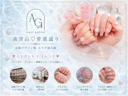 エンジェルガーデン 青山店(Angelgarden)の写真