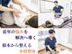 日の出整体院の写真