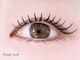 スウィートラッシュ(Sweet Lash)の写真