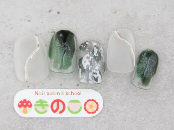 ネイルサロン きのこ/選べるデザインSコース