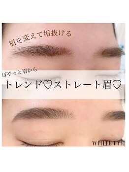 ホワイトアイ 谷町四丁目(WHITE EYE)/美眉アイブロウスタイリング