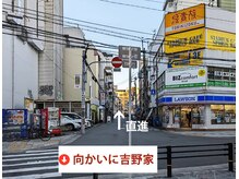 ルフェ/ローソン横の道に入る