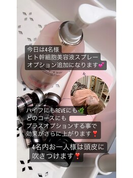 サロン ドゥ レーベル(Salon de Label)/