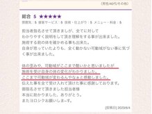 シアスタイル(CIA STYLE)/口コミ