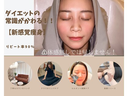 ヨサパーク リナータ(YOSA PARK Rinata)の写真