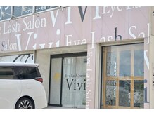 ヴィヴィ 太田川店(Vivi)/【外観】