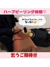 カナウ(kanau)/肌質ケア導入予定！