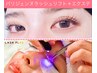 【今話題の♪】パリエク100本（パリジェンヌラッシュリフト＋LEDフラット）