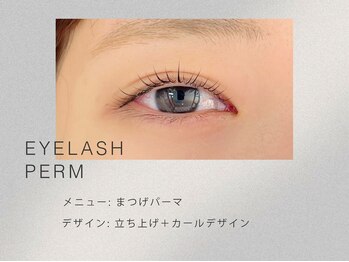 ウユ 新越谷店(uu)/まつげパーマ/マツパ/新越谷