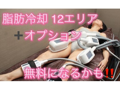 エステティックサロン ルーサ(Ru-Sa)の写真